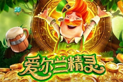 图卢兹，图卢兹vs摩纳哥