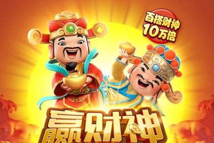 令人热血沸腾的历史时刻：体育赛事的经典瞬间