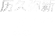 马赫雷斯，马赫雷斯什么水平