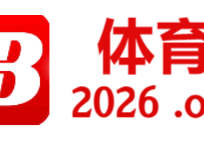 【b体育】现场直击：球迷热情高涨、球员奋勇拼杀，描绘出赛场上最动人的瞬间