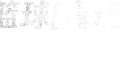 【B体育官网诠释潜质】法甲小将单场戴帽：正值豆蔻年华便已闪耀赛场，引发豪门竞相追逐