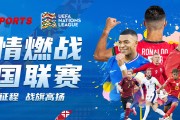 足球家，足球家官网