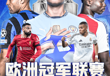 职业联赛，pel和平精英职业联赛