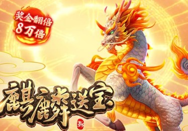 b体育app独家报道：深入分析百家乐牌局中随机性与规律性的完美平衡
