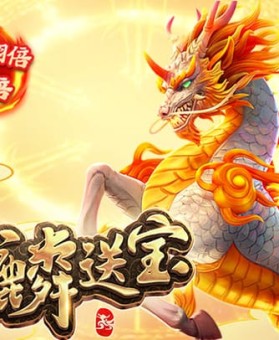 【b体育】策略与数据并举：如何在百家乐游戏中制定科学的投注方案并稳定盈利