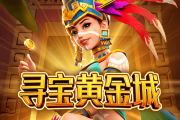 b体育app独家特稿：足坛转会市场中那些轰动一时的操作，背后隐藏着怎样的资本游戏