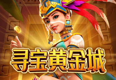 b体育app独家特稿：足坛转会市场中那些轰动一时的操作，背后隐藏着怎样的资本游戏