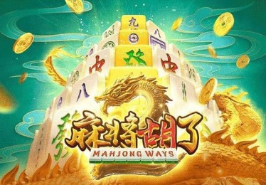 足坛历史上的经典逆转，如何在最后关头完成不可思议的胜利