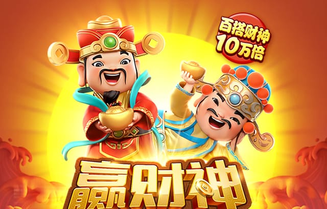 【b体育】策略全解析:如何在百家乐牌桌上结合数学原理与心理战术制胜