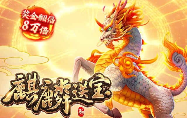 【b体育】策略与数据并举:如何在百家乐游戏中制定科学的投注方案并稳定盈利