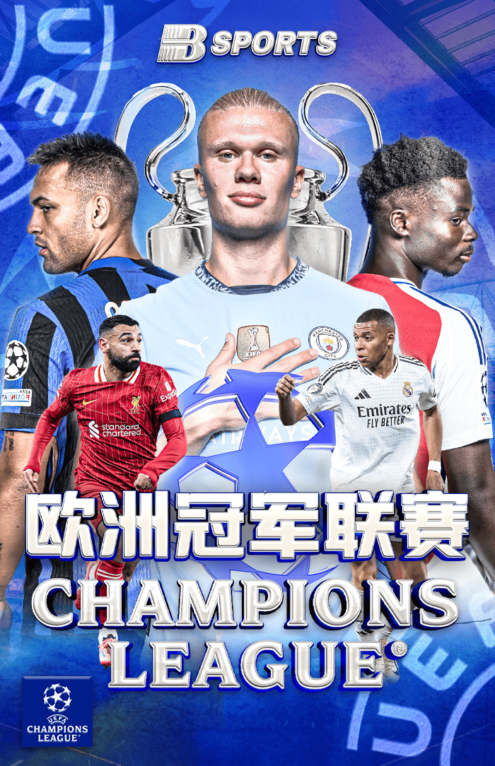 职业联赛,pel和平精英职业联赛